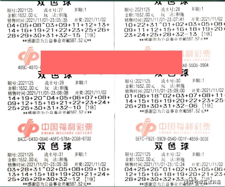 揭秘双色球必出号码，理性与概率的较量