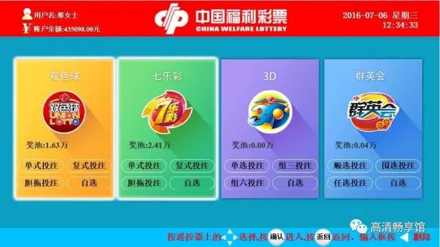 福彩三D双彩论坛，探索数字游戏中的智慧与乐趣