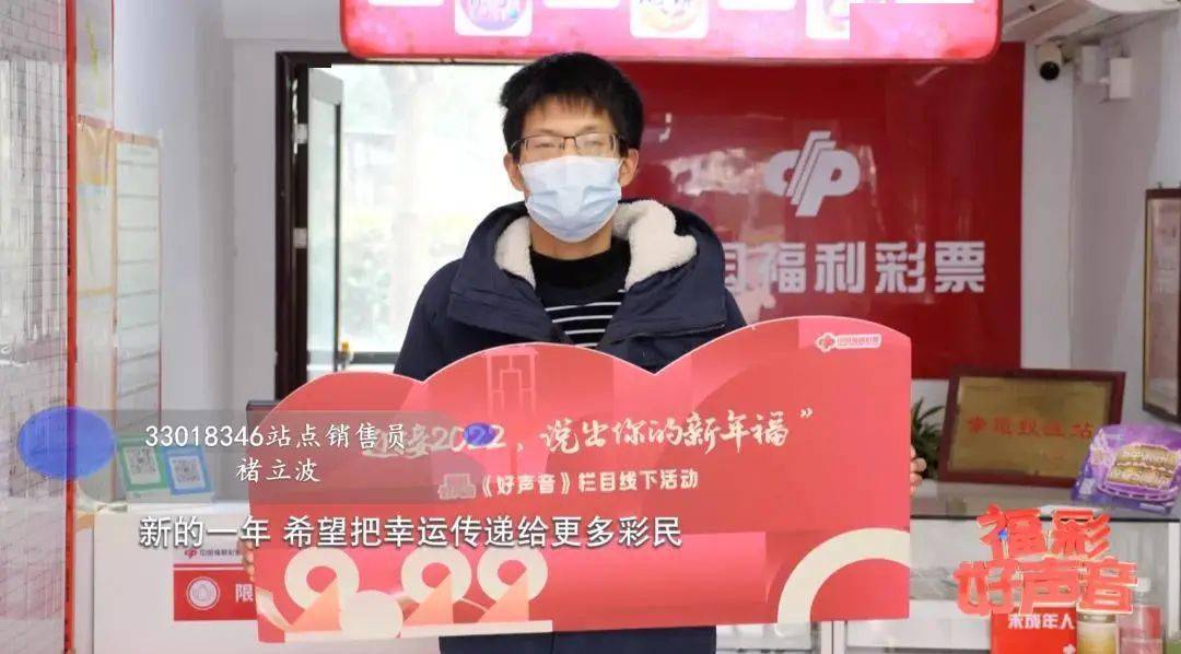 浙江省福利彩票管理中心，公益之窗，希望之地