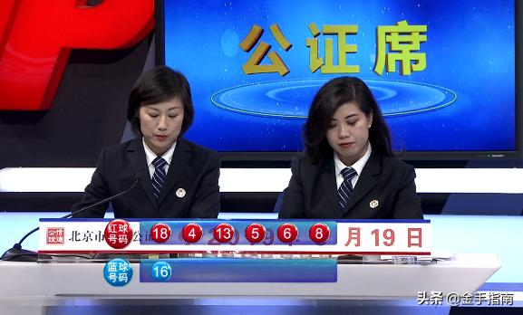 探寻双色球124期历史开奖的奥秘
