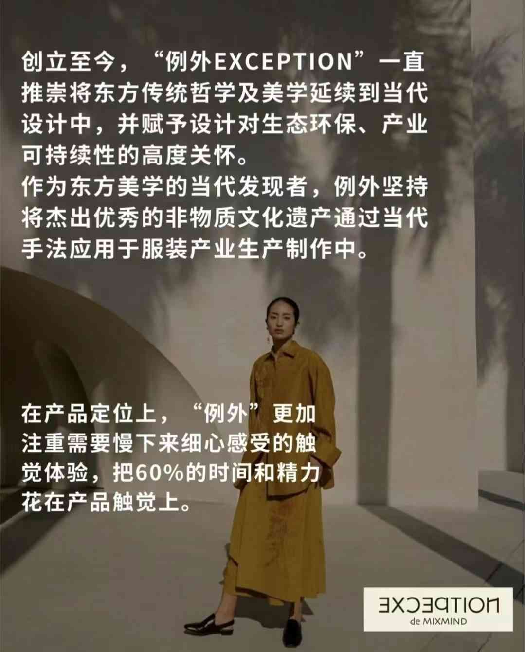 传统与现代融合 第2页