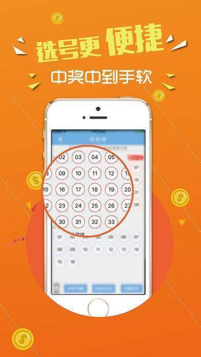 燕赵风采20选5计算器，智慧之选，乐在彩中