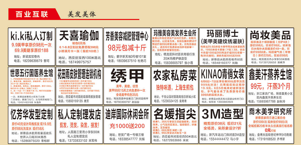 古代预测之术与现代彩票的奇妙交融，传统智慧与现代娱乐的跨界探索