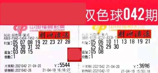 93期双色球，期待与惊喜的碰撞
