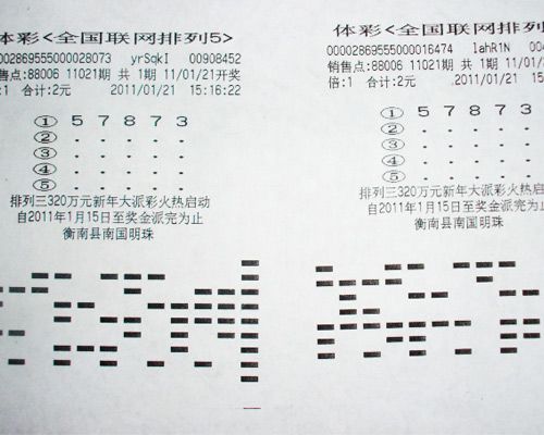 旧版够力排列五奖表安装，回忆与传承的数字游戏