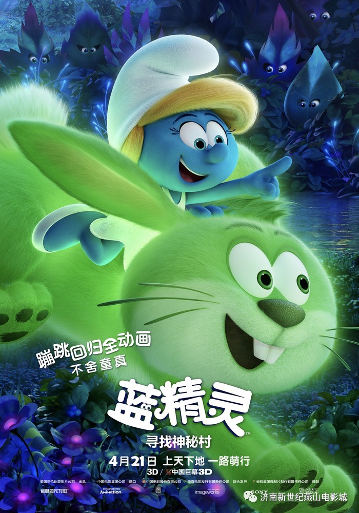 探索3D蓝精灵图库，AB今天与牛的奇妙邂逅