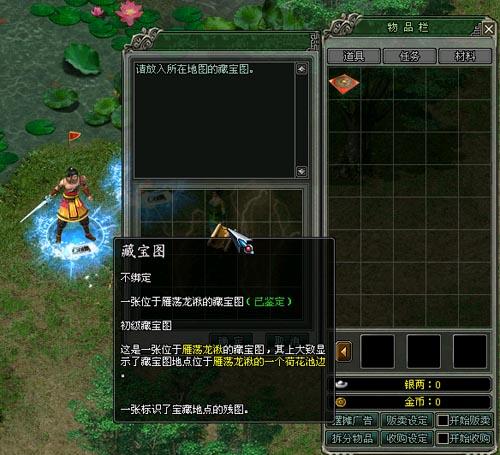 探索未知的宝藏，3D藏宝图图片正版的魅力与价值