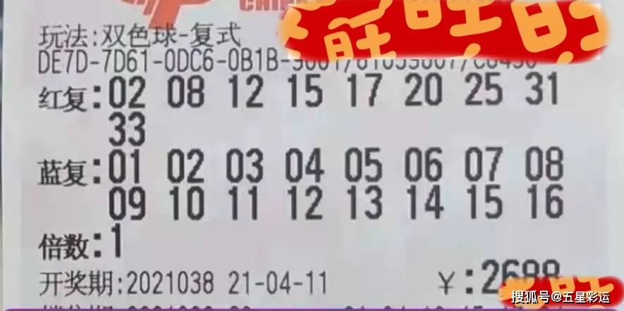 幸运故事