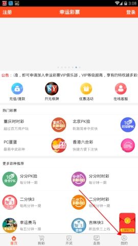 2023澳门全年开奖记录，透视年度彩票市场的风云变幻