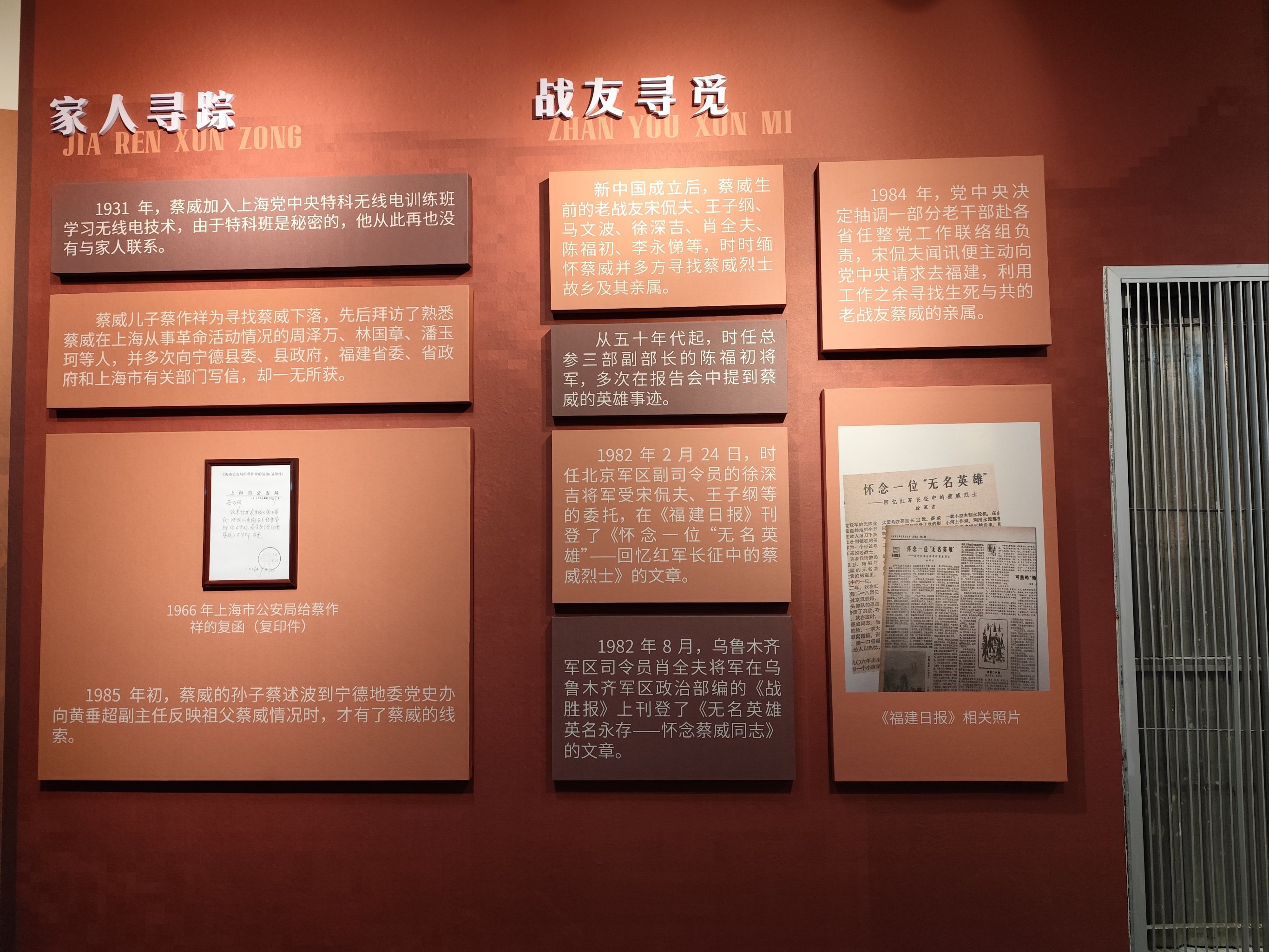 探寻新奥门的历史足迹，一次深入的历史记录查询之旅