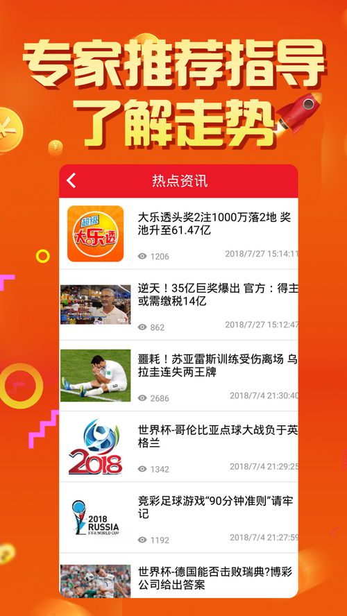 周易智慧