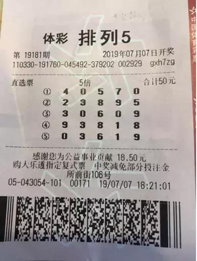 学校招聘 第244页