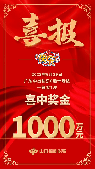 幸运之门50018，双色球彩票网上的梦想与现实交织