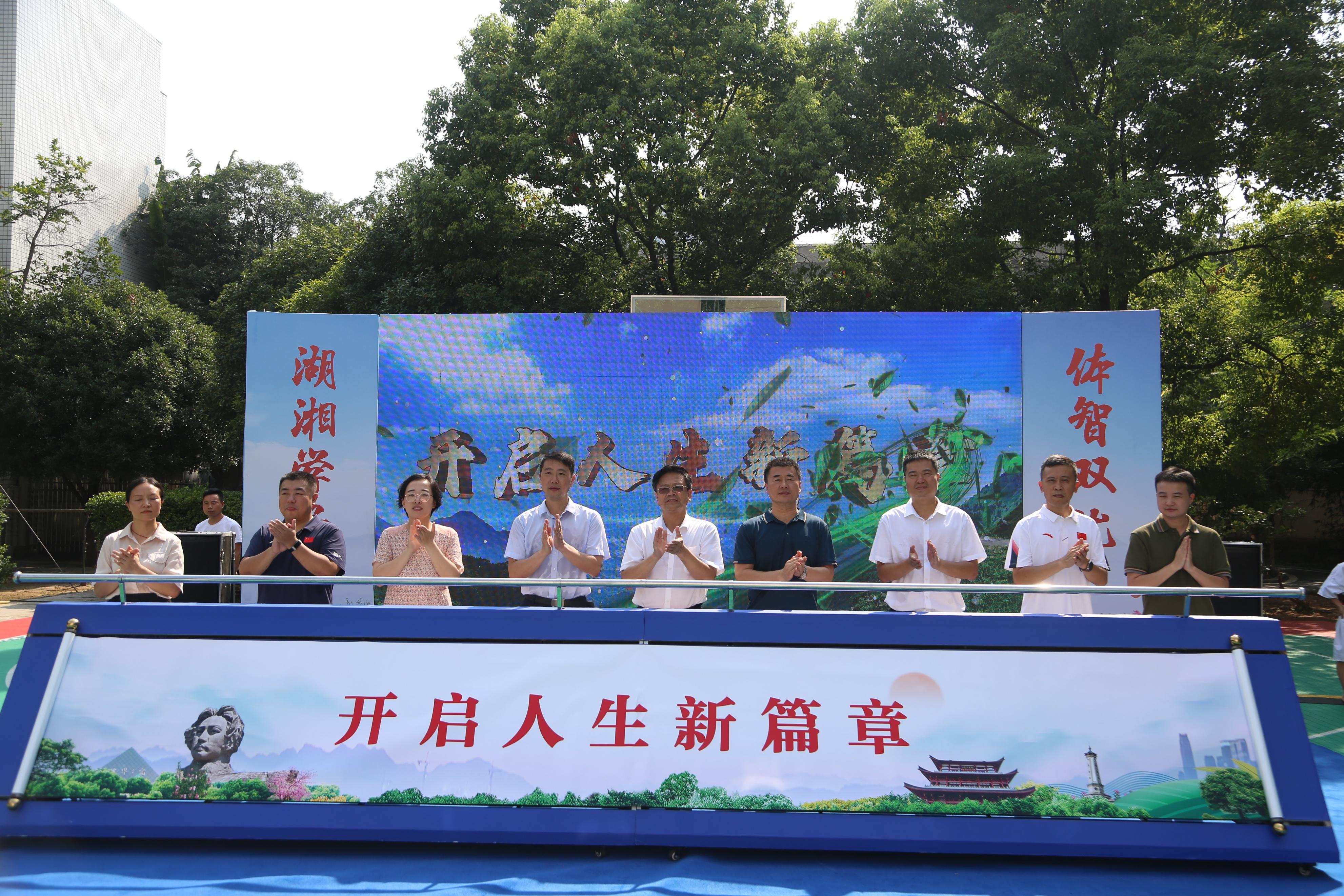 湖南体育彩票官网首页，梦想与幸运的交汇点