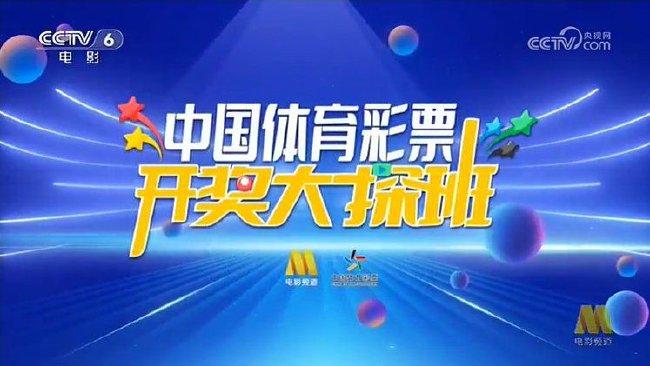 新彩网福彩，探索数字彩票的未来与机遇
