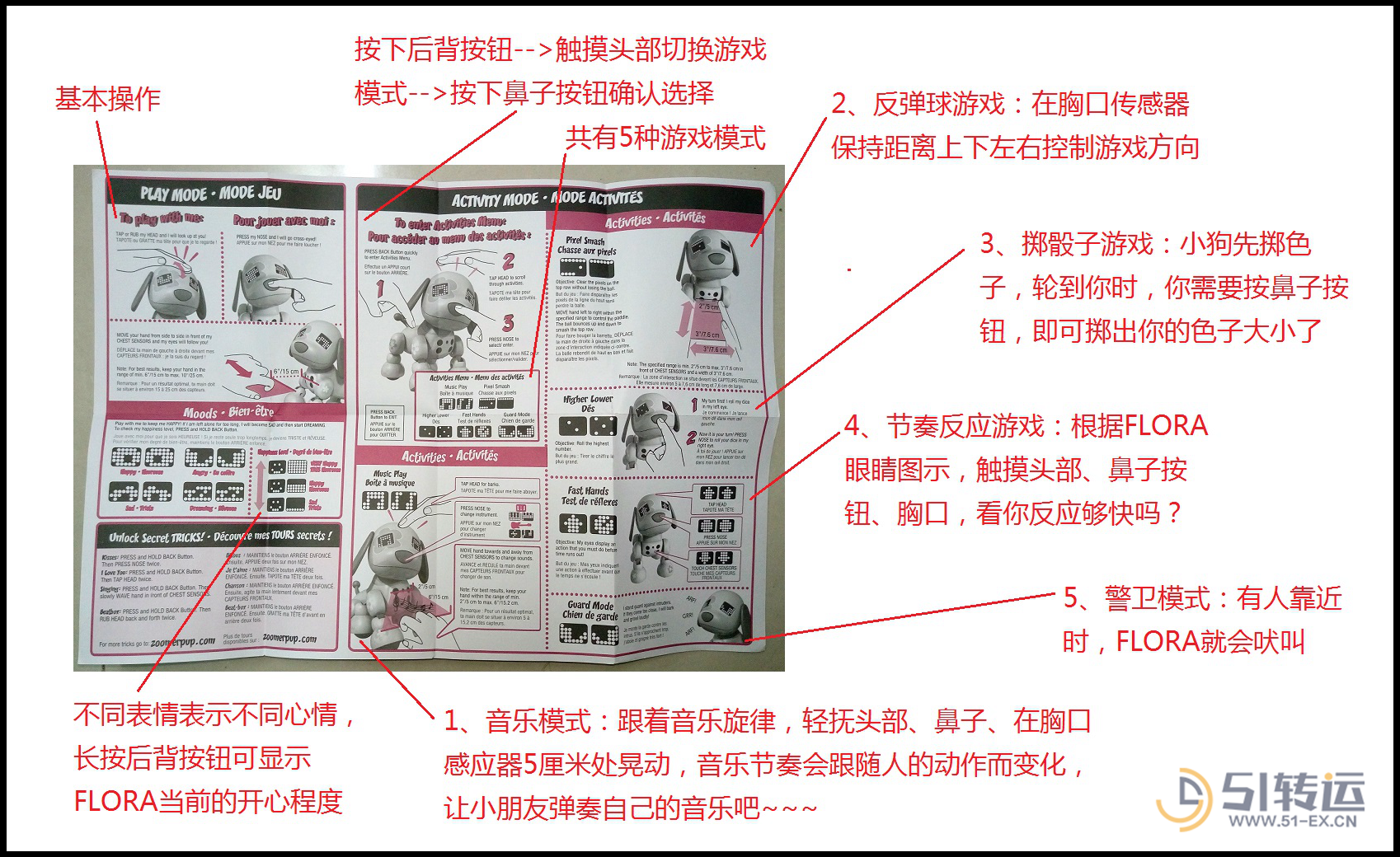 澳客网手机版比分的深度解析与使用指南