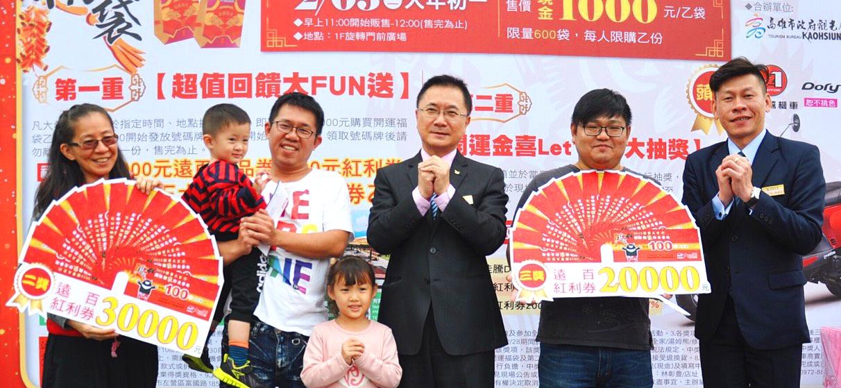 图片里的幸运，中奖啦的喜悦瞬间