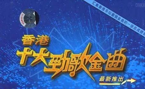 香江彩韵，香港开奖现场直播的魅力与开奖记录一探