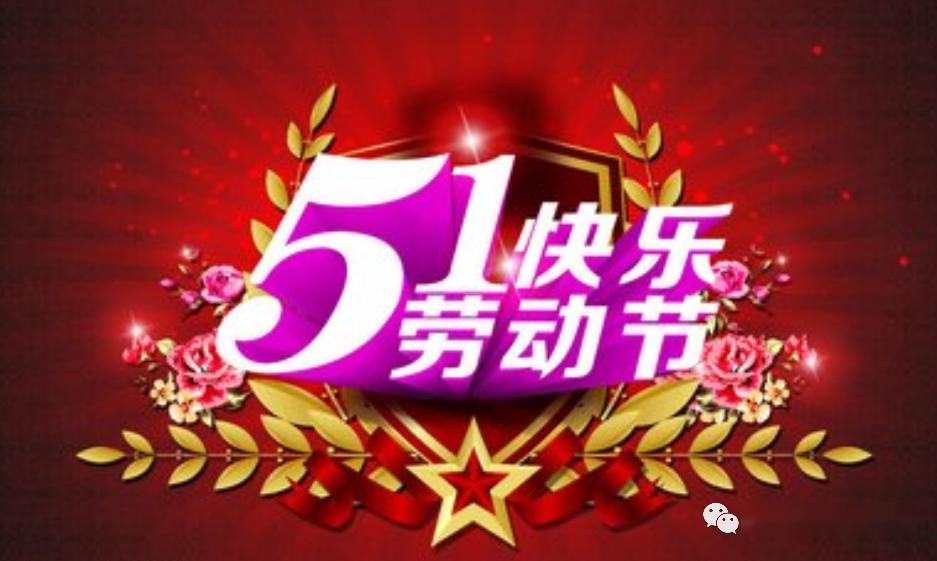 2023年春节放假时间，传统与现代交织的欢乐时光