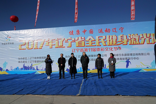 四川省体彩管理中心，公益与梦想的桥梁