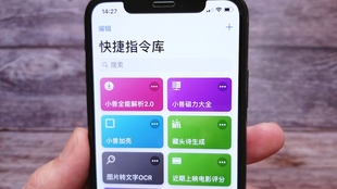 彩客网胜平负，手机触屏时代的便捷投注新体验