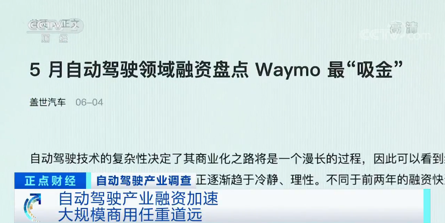揭秘管家婆三期内必开一期的技术解析，理性看待彩票与概率论