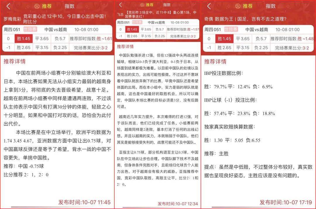 揭开管家婆彩图四不像肖的神秘面纱—理性看待彩票与娱乐心态的重要性分析
正文内容（约1750字）em>管家婆彩图四不像肖图,2019年第49期