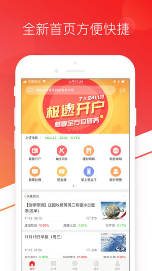 彩福app，一键下载，开启您的幸运之旅