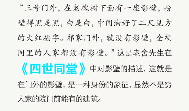 即时比分