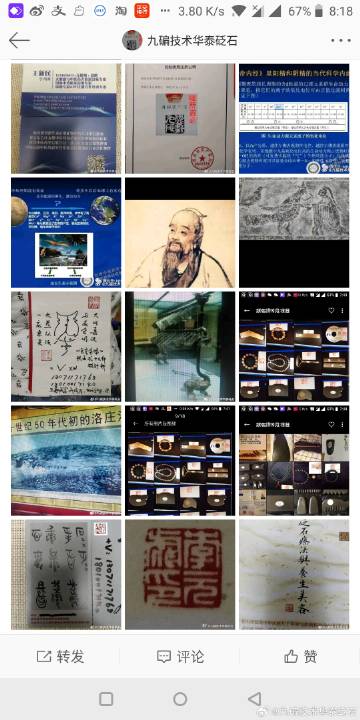 教育通知 第238页