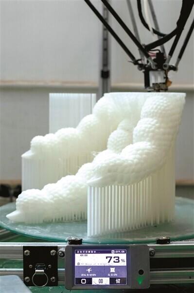 3D打印技术