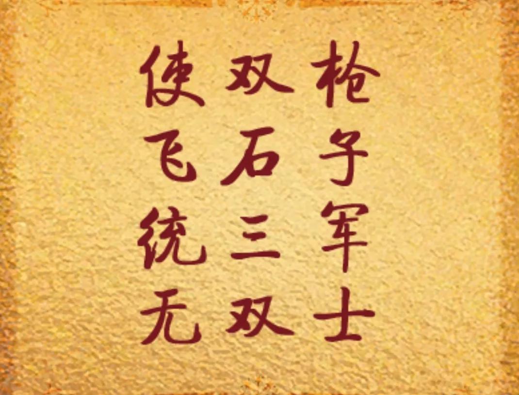 太湖之谜