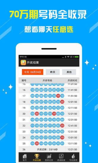 探索体彩甘肃11选5，开奖查询的便捷与乐趣