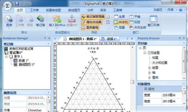 2D图软件，设计、绘图与数据分析的强大工具