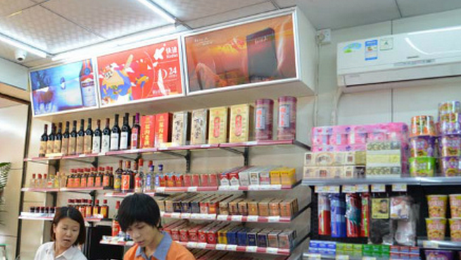 左邻右舍便利店，便捷生活从这里开始——加盟热线指南