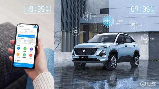 直通车App下载，开启智能出行新时代的钥匙