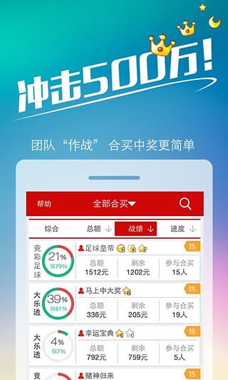 今晚揭晓，七星彩的神秘开奖号码