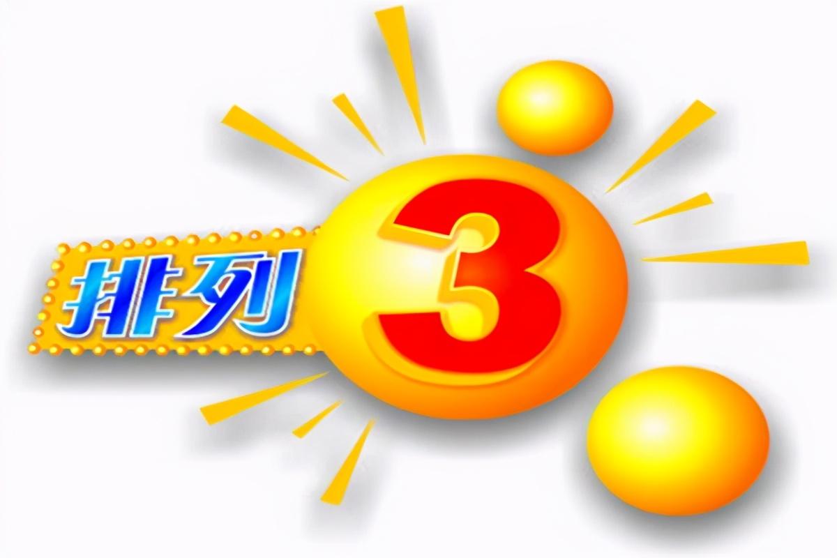 排列三计算，揭秘365天期期准的奥秘