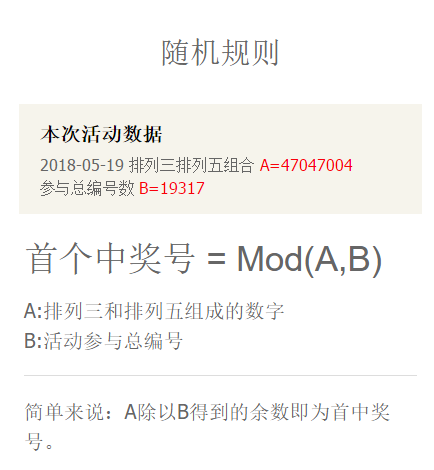 期期中特