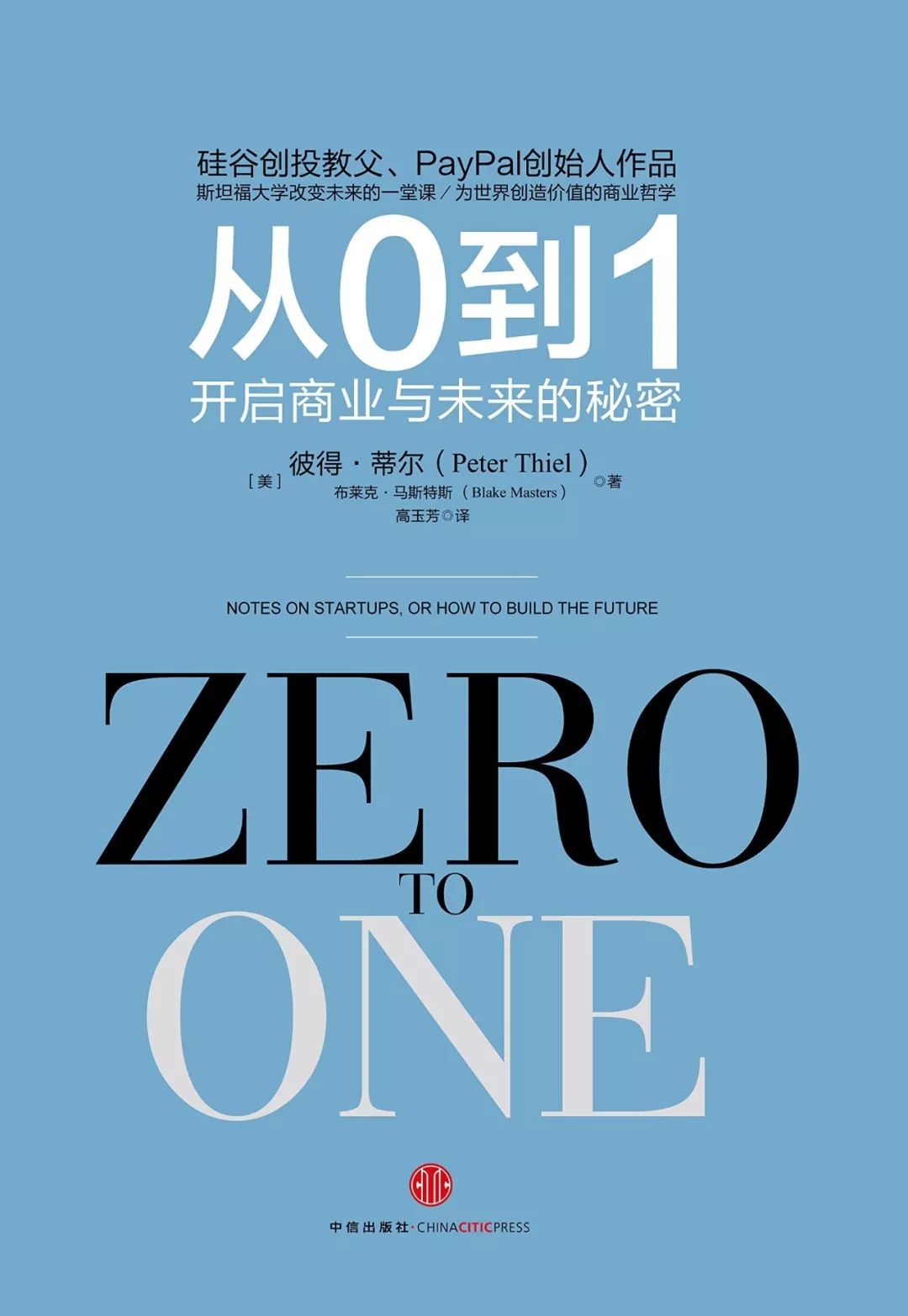 2035年，展望香港未来彩票的神秘数字六香港和彩开奖结果