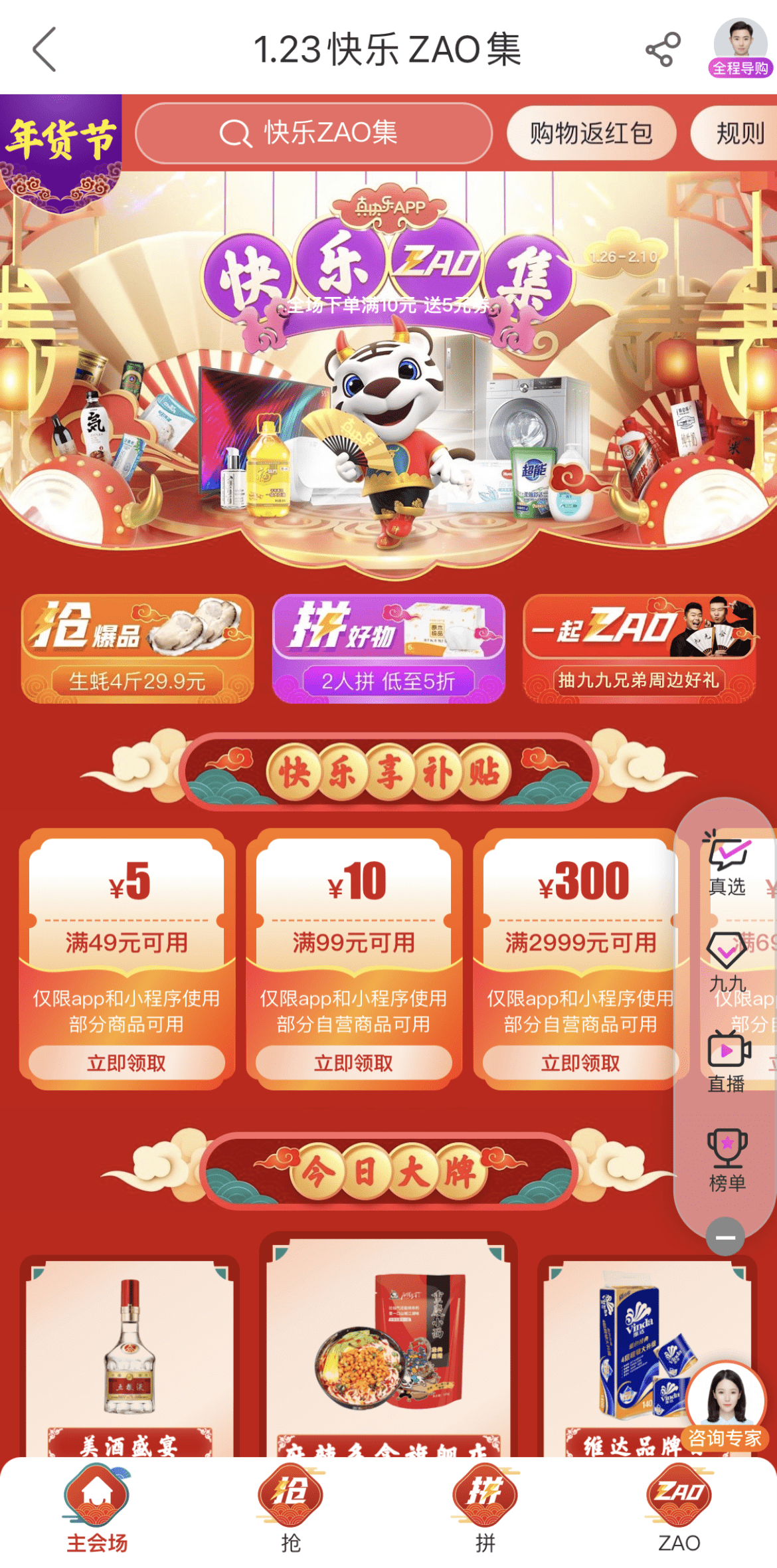 数字背后的奥秘与乐趣