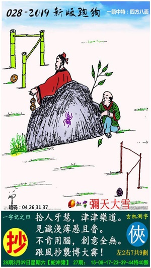 教育培训 第227页
