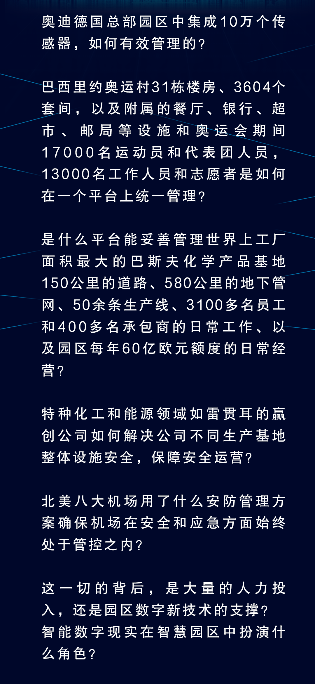 揭秘一码与生肖预测的真相—理性看待数字娱乐中的迷信一码一肖100准资料76期澳门