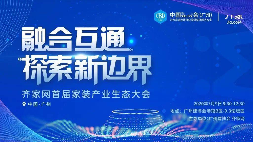 2035年智能生活展望—管家婆一码通未来之窗的探索与思考（虚构内容）