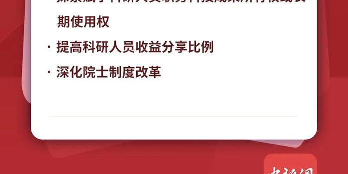 澳门2035年展望，新时代的管家婆资料大全澳门管家婆澳门2021年开奖结果
