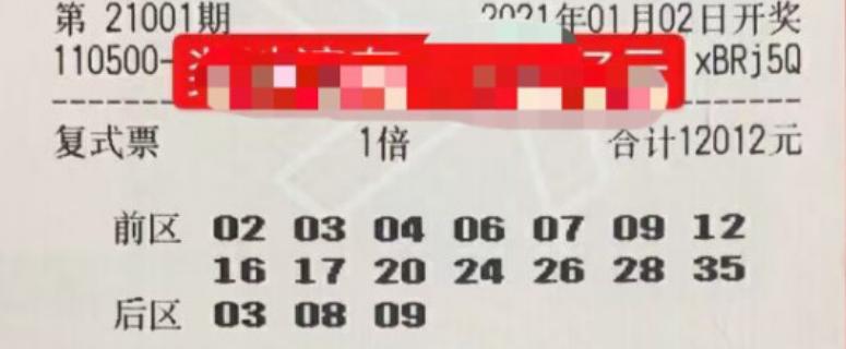 揭秘白小姐三码的真相，理性看待彩票投注与概率2021年白小姐三码期期准白小姐
