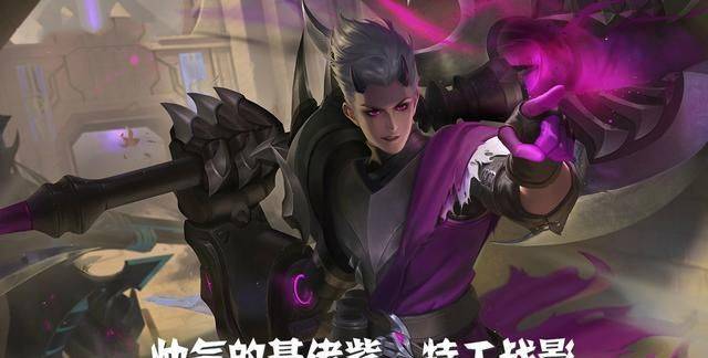 邪恶女巫，暗夜中的幽影邪恶女巫璐璐皮肤价格