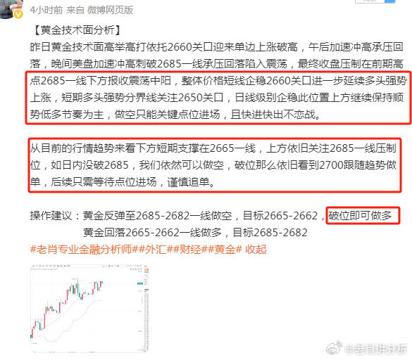 揭秘最准一肖，科学预测与理性分析的边界最准一肖一码一一子中特7955百天高楼