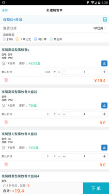 管家婆20-5资料精准大全，解锁企业管理的智慧钥匙