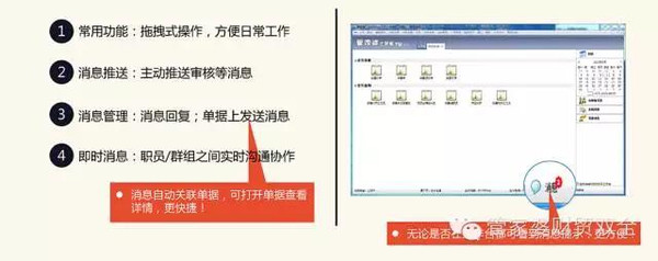 管家婆2035，解锁免费资料的高效使用方法管家婆2021